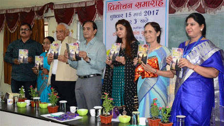 Dr Hansa Shukla