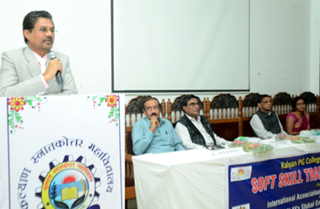 लक्ष्य तय कर लक्ष्य के अनुरूप आवश्यक दच्छताओ को अर्जित करने के लिए पूरी मेहनत व लगन के साथ प्रयास करने से ही चाही गई सफलता मिल सकती है। कल्याण स्नातकोत्तर महाविद्यालय में आयोजित तीन दिवसीय सॉफ्ट स्किल विकास कार्यशाला का उद्घाटन करते हुए छत्तीसगढ़ स्वामी विवेकानंद तकनीकी विश्वविद्यालय के कुलपति डॉ एम के वर्मा ने उक्त विचार किये।