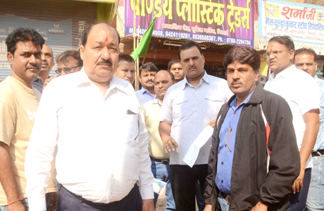 छत्तीसगढ़ चेम्बर ऑफ कॉमस एंड इंडस्ट्रीज