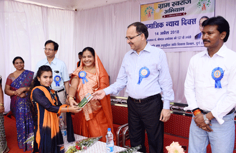 दुर्ग। कन्या छात्रावास परिसर में बाबा साहेब डा. भीमराव अम्बेडकर के जन्म दिवस को सामाजिक न्याय दिवस के रुप में मनाया गया। मुख्य अतिथि श्रीमती माया बेलचंदन, अध्यक्ष जिला पंचायत दुर्ग तथा विशिष्ट अतिथि के रुप में उमेश अग्रवाल, कलेक्टर दुर्ग, के.एल. चौहान, आयुक्त नगर निगम भिलाई, संजय अग्रवाल, अपर कलेक्टर दुर्ग, बी.बी. पंचभाई, संयुक्त कलेक्टर दुर्ग, श्रीकांत वर्मा, डिप्टी कलेक्टर दुर्ग तथा छात्रावास के समस्त पालक अधिकारी व समस्त छात्रावास निगरानी समिति के सदस्यों ने अपनी गरिमामई उपस्थिति प्रदान की । कलेक्टर उमेश अग्रवाल ने कहा कि बाबा साहेब डा. भीमराव अम्बेडकर ग्रामीण एवं साधारण परिवार में जन्म लिया किंतु संविधान निर्माण में अपनी अहम भूमिका रही। 