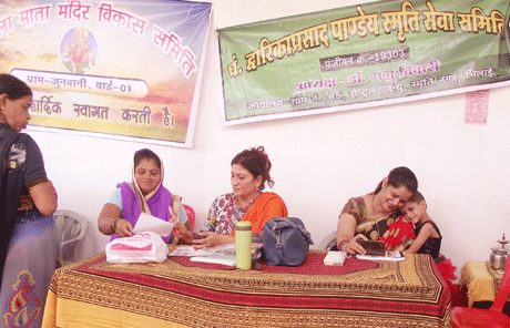 DP Pandey Health Camp