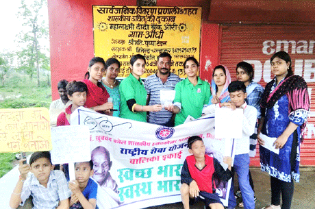 Khoobchand Baghel college