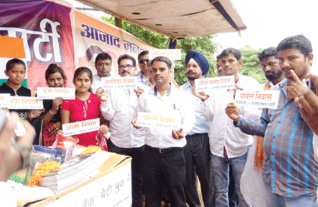 Beti Book Bank by AJP
