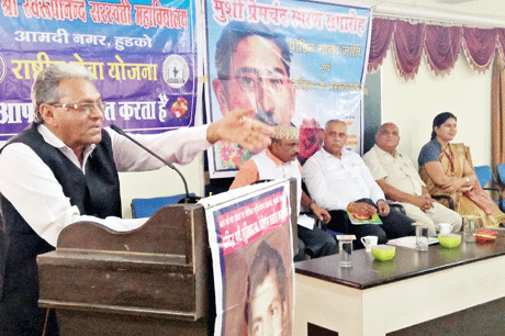 Pardesi Ram Verma