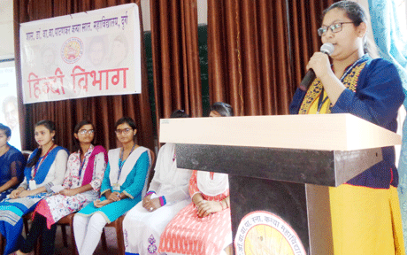 Patankar Girls College Durg