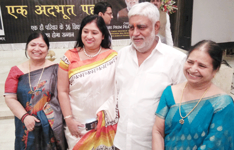 Maa Sharda Samarthya Charitable Trust felicitates the largest family of teachers