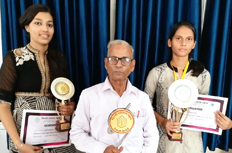 Shree Shankaracharya Vidyalaya