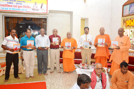 ramkrishna seva mandal goldern jubilee