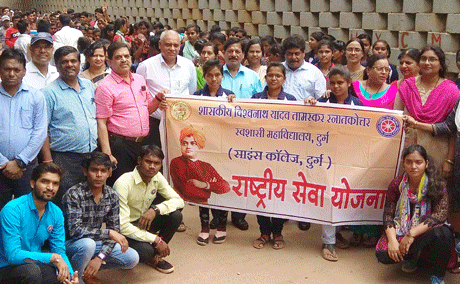 Science college