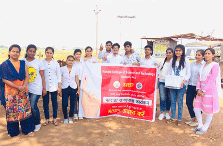 Sanjay Rungta Group