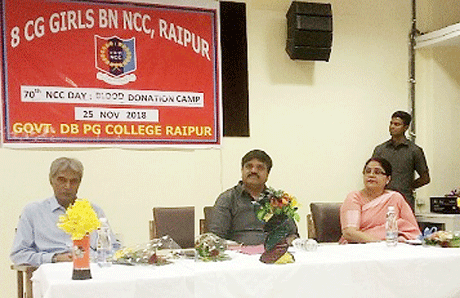 Govt. DB PG College