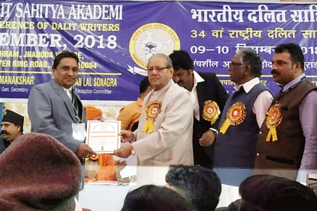 Jyotiba Phule Award