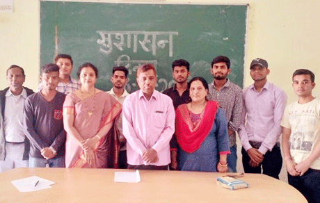 Govt Science College