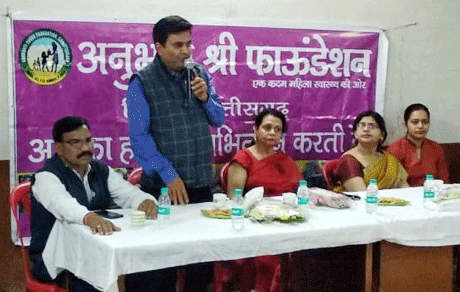 Anubhuti Shree Foundation