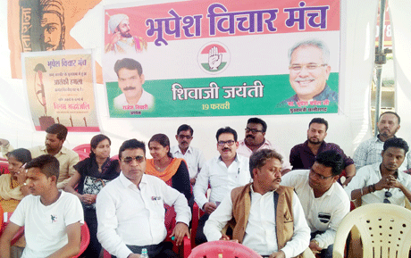 Bhupesh Vichar Manch will strive to make schemes fruitful