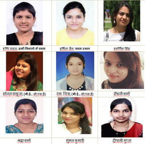 SSTC Merit List