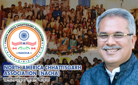 भिलाई। भूपेश बघेल 10-11 अगस्त, 2019 को शिकागो अमेरिका में प्रथम एनआरआई छत्तीसगढ़ सम्मेलन के मुख्य अतिथि होंगे। उत्तरी अमेरिका छत्तीसगढ़ संघ (नाचा) द्वारा आयोजित यह पहला विशाल सम्मेलन होगा। नाचा ने इससे पहले छत्तीसगढ़ शासन से राज्य के विकास में योगदान करने की इच्छा जताई थी तथा इसके लिए एक रोडमैप भी सुझाया था। नाचा प्रथम अंतर्राष्ट्रीय छत्तीसगढ़ एनआरआई सम्मेलन की मेजबानी कर रहा है।