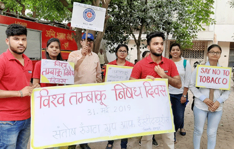No Tobacco Day