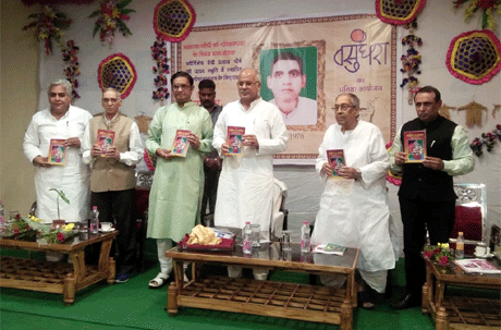 भिलाई। भिलाई निवास के सभागार में आज मुख्यमंत्री भूपेश बघेल ने वरिष्ठ पत्रकार तुषार कांति बोस, रमेश नैय्यर एवं इंडिया टुडे दिल्ली के संपादक अंशुमन तिवारी की उपस्थिति में संस्कृत के विद्वान डॉ महेश चन्द्र शर्मा की नवमी कृति ‘साहित्य और समाज’ का विमोचन किया। इस पुस्तक का प्रकाशन छत्तीसगढ़ संस्कृत विद्यामंडल के सौजन्य से हुआ है। डॉ शर्मा की लगभग सभी कृतियां केन्द्र अथवा राज्य शासन के सौजन्य एवं सहयोग से हुआ है।