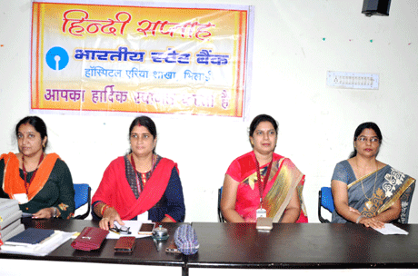भिलाई। स्वामी श्री स्वरुपानंद सरस्वती महाविद्यालय में हिन्दी विभाग एवं स्टेट बैंक ऑफ़ इंडिया के संयुक्त तात्वावधान में आयोजित हिन्दी सप्ताह का उद्घाटन सत्र मुहावरे व लोकोक्तियों पर आधारित ‘डम्बशराज’ प्रतियोगिता से प्रारंभ हुआ। प्राचार्य डॉ. हंसा शुक्ला के मुख्य आतिथ्य में आयोजित कार्यक्रम की प्रभारी हिन्दी विभागाध्यक्ष डॉ. सुनीता वर्मा थी। इसमें विद्यार्थियों के साथ-साथ शिक्षकों ने भी उत्साहपूर्वक भाग लिया। सप्रा टी बबीता व सप्रा पूजा सोढ़ा, सप्रा निशा पाठक ने विशेष योगदान दिया।