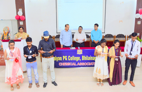Kalyan-Mahavidyalaya-IIT-Bh