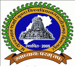 भिलाई। पं. सुंदर लाल शर्मा (मुक्त) विश्वविद्यालय द्वारा संचालित विभिन्न पाठ्यक्रमों में एक और मौका देने के लिए प्रवेश प्रक्रिया आरंभ कर दी गयी है। विद्यार्थियों की सुविधा को ध्यान में रख दिसम्बर - जनवरी में प्रवेश लेने वाले विद्यार्थियों की वार्षिक परीक्षा अगले वर्ष दिसम्बर में ली जावेगी। विश्वविद्यालय के क्षेत्रीय केन्द्र-दुर्ग के समन्वयक डॉ डीएन शर्मा ने बतलाया है कि बीए, बीएससी ,बीकॉम, बीलिब पाठ्यक्रमों के साथ-साथ एमए हिन्दी साहित्य, संस्कृत साहित्य, अंग्रजी साहित्य, समाजशास्त्र, राजनीति एवं शिक्षा, एम.काम, व एम.एस.सी (गणित), एमएसडब्ल्यू, के लिये प्रवेश का अवसर विश्वविद्यालय ने दिया है।