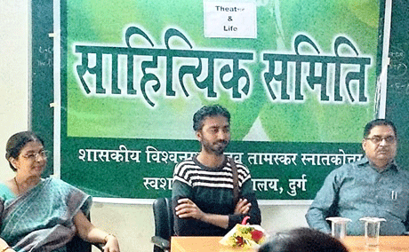 दुर्ग। शासकीय विश्वनाथ यादव तामस्कर स्नातकोत्तर स्वशासी महाविद्यालय में साहित्यिक समिति द्वारा ‘थियेटर एण्ड लाईफ’ पर कार्यशाला आयोजित की गई। इस कार्यशाला में नेशनल सकूल ऑफ़ ड्रामा दिल्ली एवं इंटरनेशनल ख्याति प्राप्त उज्जवल सिन्हा आमंत्रित थे। महाविद्यालय के प्राचार्य डॉ. आर.एन. सिंह ने अपने उद्बोधन में रंगमंच की महत्ता एवं प्रासंगिकता पर प्रकाश डाला। साहित्यिक समिति की संयोजक डॉ. सुचित्रा गुप्ता द्वारा उज्जवल सिन्हा का संक्षिप्त परिचय दिया एवं रंगमंच का जीवन से संबंध पर प्रकाश डाला।