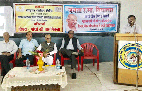 भिलाई। भारतीय राष्ट्रीय कला एवं सांस्कृतिक धरोहर निधि द्वारा केम्प-2 स्थित जनता उच्चतर माध्यमिक शाला के सहयोग से गांधी के विचारों की प्रासिंगकता विषय एक परिचर्चा का आयोजन किया गया क समाजसेवी डॉ एम एस द्विवेदी ने परिचर्चा की अध्यक्षता करते हुए कहा, 'लाठी धरे दुबले-पतले लंगोटीधारी गांधी ने अहिंसक आंदोलन के माध्यम से देशवासियों को आजादी हासिल करवा कर समूचे विश्व को हतप्रद कर दिया क' उन्होंने आगे कहा कि अन्याय के खिलाफ गांधी के दृढ़तापूर्वक सविनय संघर्ष से आज की पीढ़ी को सबक लेना चाहिए।