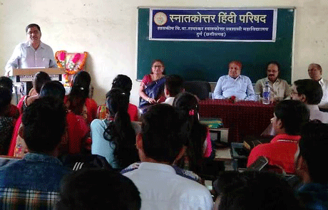 दुर्ग। साहित्य परिषद साहित्य के विद्यार्थियों के लिए विमर्श का एक बेहतर मंच है। इसके माध्यम से वे साहित्य मनीषियों की जयंती या पुण्यतिथि पर उनका स्मरण कर सकते हैं। उक्त विचार शास. वि. या. ता. स्नातकोत्तर स्वशासी महाविद्यालय के हिन्दी विभाग के स्नातकोत्तर हिन्दी परिषद के उद्घाटन के अवसर पर मुख्य अतिथि डॉ. कोमल सिंह शार्वा (प्राचार्य शास. भानुप्रताप देव स्नातकोतर महाविद्यालय, कांकेर) ने व्यक्त किये। उन्होंने कहा कि साहित्य के माध्यम से आज के जीवन को बेहतर ढंग से समझ सकते हैं।  डॉ. शार्वा ने ‘पत्रकारिता आज का समय और पत्रकारिता का स्वरूप’ विषय पर विस्तृत व्याख्यान दिया।