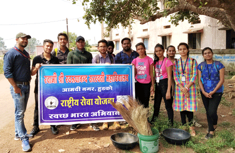 भिलाई। स्वामी श्री स्वरूपांनद सरस्वती महाविद्यालय में राष्ट्रीय सेवा योजना के विद्यार्थियों द्वारा हेमचंद यादव विश्वविद्यालय के गोद ग्राम खपरी में स्वच्छ भारत अभियान के तहत स्वच्छता अभियान चलाया गया। राष्ट्रीय सेवा योजना प्रभारी स.प्रा. दीपक सिंह ने बताया स्वयं सेवकों ने घर-घर जाकर लोगों को प्लास्टिक का उपयोग न करने एवं जल बचाने के लिये जागरूक किया। कार्यक्रम को सफल बनाने में रासेयो सदस्य डॉ. स्वाति पाण्डेय, स.प्रा. सुकृति चौहान ने विषेश योगदान दिया।