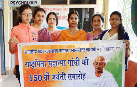 दुर्ग। शासकीय विश्वनाथ यादव तामस्कर स्नातकोत्तर स्वशासी महाविद्यालय में ऊर्जा संरक्षण के उद्देश्य से एनसीसी एवं एनएसएस के चुनिंदा विद्यार्थियों को एनर्जी सेविंग एम्बेसेडर का दायित्व सौंपा जायेगा। ये विद्यार्थी सम्पूर्ण महाविद्यालय परिसर में ऊर्जा संरक्षण का दायित्व संभालते हुए महाविद्यालय के विभिन्न हिस्सों में व्यर्थ में होने वाली ऊर्जा की खपत को कम करने का प्रयास करेंगे।