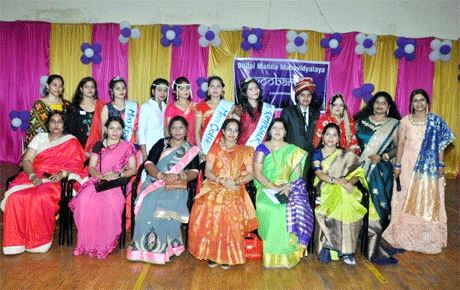 Bhilai-Mahila-Mahavidyalaya
