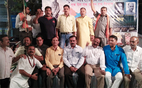Rashtriya-Vichar-Manch-Bhil