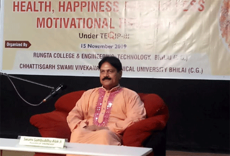 भिलाई। संतोष रूंगटा समूह द्वारा संचालित रूंगटा कालेज आॅफ साइंस एंड टेक्नोलॉजी में युवा इंजीनियरों को संबोधित करते हुए स्वामी सम्बुद्धानंद ने आज कहा कि हम सभी में ईश्वरीय शक्ति विद्यमान है, फिर हम भगवान क्यों नहीं बन सकते? उन्होंने कहा कि धर्म भी विज्ञान की ही एक शाखा है और हमें उसे इसकी मान्यता देनी ही पड़ेगी। उन्होंने कहा कि भौतिक साधनों से सुखी होने की तलाश अब खत्म हो चुकी है। अब लोग आध्यात्म के जरिए सुख ढूंढ रहे हैं। अब आध्यात्म से जुड़े लोग ही हमारे रोल मॉडल हैं।