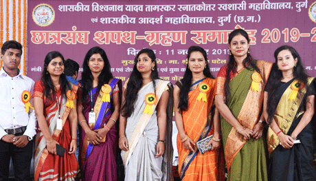 Science College Students Union Oath Ceremony