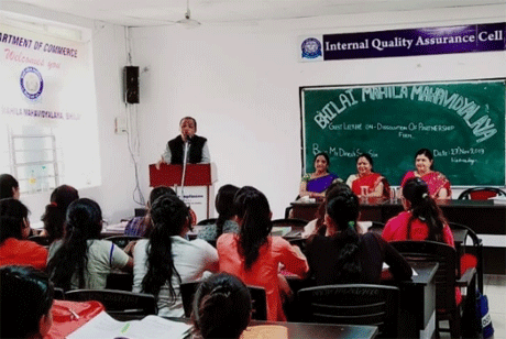 महिला महाविद्यालय के वाणिज्य संकाय में वित्तीय लेखांकन पर अतिथि व्याख्यान