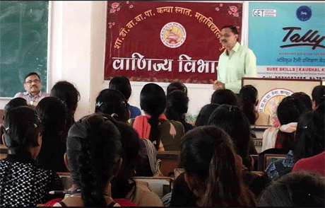 दुर्ग। शासकीय डॉ. वा.वा. पाटणकर कन्या स्नातकोत्तर महाविद्यालय में वाणिज्य विभाग के तत्वाधान में टैली और जीएसटी पर सेमीनार का आयोजन किया गया। विषय-विशेषज्ञ भूपेन्द्र जकारे एवं मनीष पाण्डे ने छात्राओं को टैली एवं जीएसटी के विषय में सारगर्भित जानकारी देते हुए इनके रोजगारोउपयोगी बिन्दुओं पर प्रकाश डाला। विभागाध्यक्ष डॉ. अनिल जैन ने कहा कि वाणिज्य के पाठ्यक्रम में जी.एस.टी. को भी शामिल किया गया है जिससे विद्याथिर्यों को इसके सैद्धान्ति एवं प्रायोगिक ज्ञान सुलभ हो और भविष्य में इसे कॅरियर के रूप में अपनाएँ।