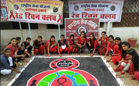 भिलाई-3। डॉ खूबचंद बघेल शासकीय स्नातकोत्तर महाविद्यालय में राष्ट्रीय सेवा योजना (बालिका ईकाई) एवं रेड रिबन क्लब द्वारा विश्व एड्स दिवस पर विभिन्न प्रतियोगिताओं का आयोजन किया गया। जिसमें पोस्टर प्रतियोगिता, स्लोगन प्रतियोगिता एवं रंगोली प्रतियोगिता का आयोजन किया गया। कार्यक्रम का आयोजन- प्रोग्राम आफिसर डा. अल्पना देशपांडे द्वारा किया गया। प्रोफेसर आर के बेले, डा. भारती सेठी, एवं डा.आर के त्रिपाठी भी उपस्थित रहे।