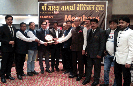 Ma Sharda Samartya Charitable Trust
