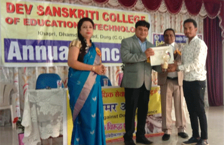 Annual Function at DSCET Khapri