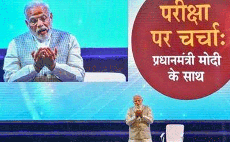 भिलाई। पिछले वर्षों की तरह इस वर्ष भी हमारे प्रधानमंत्री नरेंद्र मोदी ने छात्रों के साथ परीक्षा पर चर्चा की। इस कार्यक्रम को देशभर के छात्रों ने देखा तथा उससे लाभान्वित हुए। इसी श्रृंखला में डीएवी इस्पात पब्लिक स्कूल सेक्टर-2 के कक्षा नवमी तथा आठवीं के छात्रों ने भी इस कार्यक्रम को देखा। जैसा की ज्ञात है की परीक्षाओं का समय निकट है तथा आजकल के प्रतियोगी वातावरण में छात्रों के अंदर परीक्षा को लेकर तनाव तथा भविष्य के प्रति आशंकाएं बढ़ती जा रही हैं। छात्रों के इस मन:स्थिति को समझते हुए, पीएम नरेंद्र मोदी ने सीधे तौर पर तालकटोरा स्टेडियम में इस कार्यक्रम को छात्रों के बीच जाकर किया।