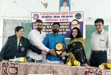 Khoobchand Mahavidyalaya Bhilai-3