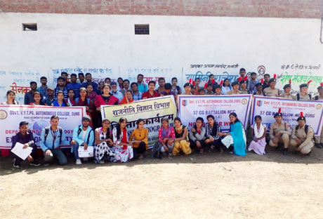 NCC-Science-College
