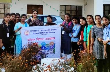 Patankar Girls College Skill Development