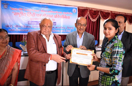 Hindi Letter Writing Competition at SSSMA with FSNL