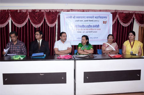 National Seminar at SSSSMV