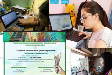 Online Quiz on Corona