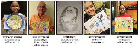 MSSCT Drawing Competition