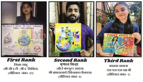 MSSCT Painting Competition
