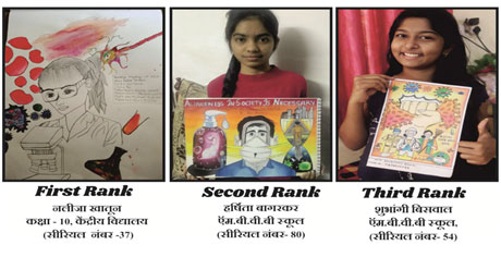 MSSCT Painting Competition